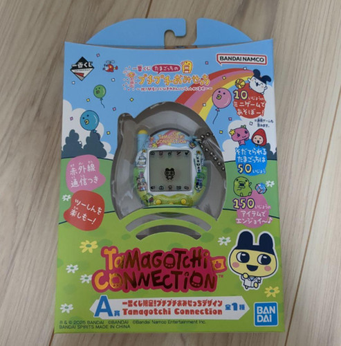 Tamagotchi - tamagotchi,