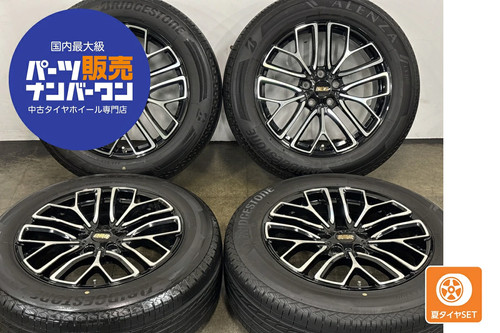 Jdm used bbs book set - used, 188.0j