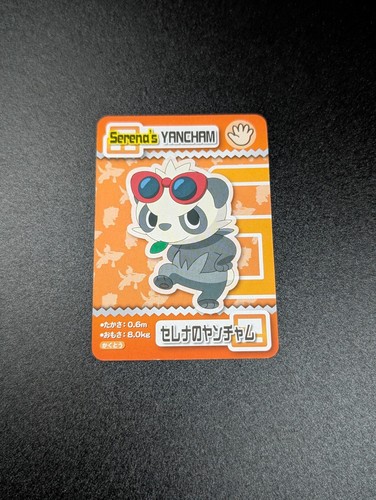 2015 ana pokemon pancham - ana,