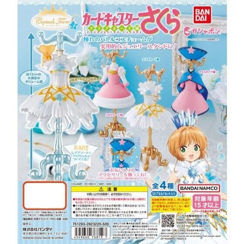 Cardcaptor sakura capsule - sakura,
