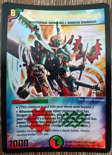 Duel masters foil - masters,