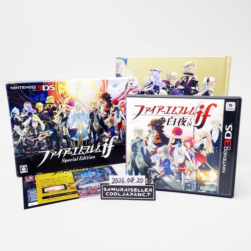 Fire emblem fates special - fire,