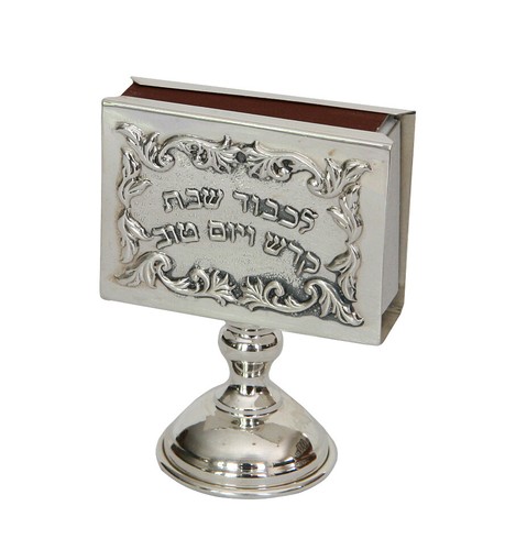 Jewish 925 sterling - jewish,