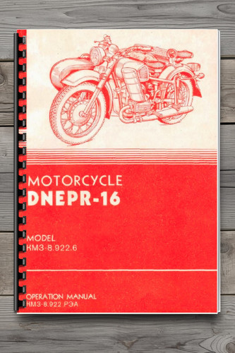 Dnepr km3 922 6 - dnepr-16, km3-8.922.6
