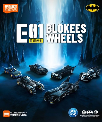 Blokees heros batman - dc,