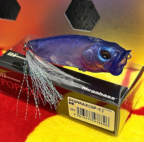 Megabass pop max - max, purple