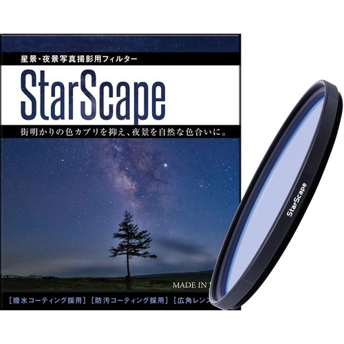 Marumi 52mm starscape lens - marumi,