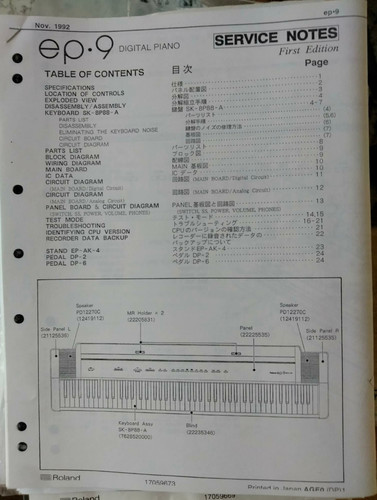 Roland factory service - roland, ep-9