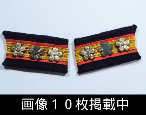 Imperial japanese navy - imperial,