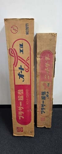Junk brother auto 588 - auto-l, kh-588