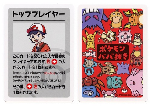 2019 top player - player, pokemon
