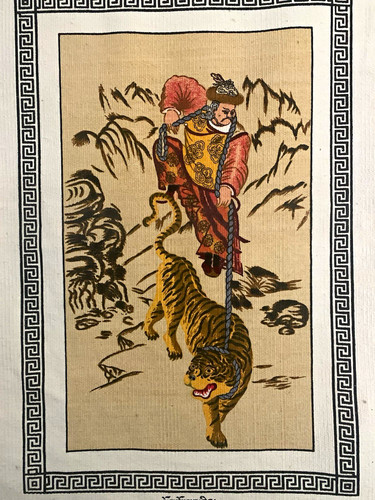 Vintage tiger warrior tamer - tiger, &