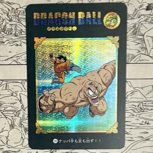 Dragon ball holo foil card - foil,