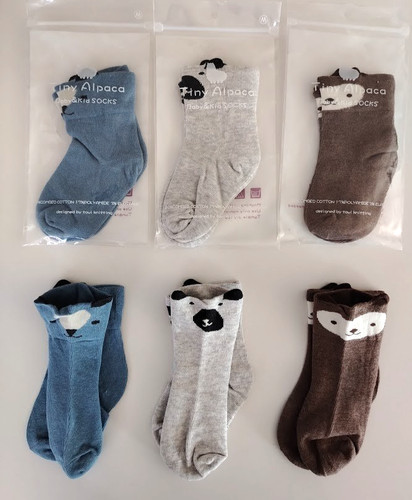 Pairs tiny alpaca boys - 6,