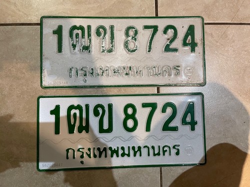 Thailand pair front - front, and