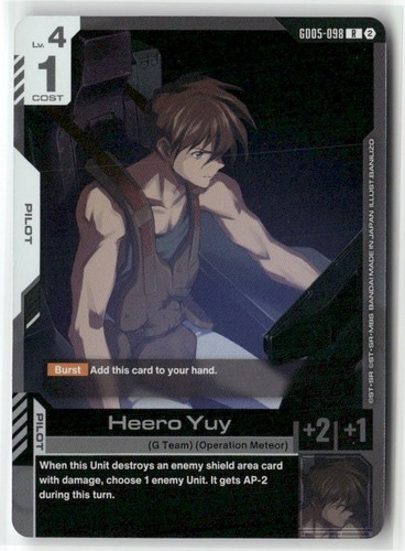 Heero yuy gd05 098 freedom - gd05-098,