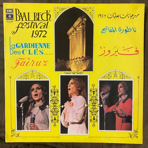 Fairuz baalbeck festival 1972 - fairuz,