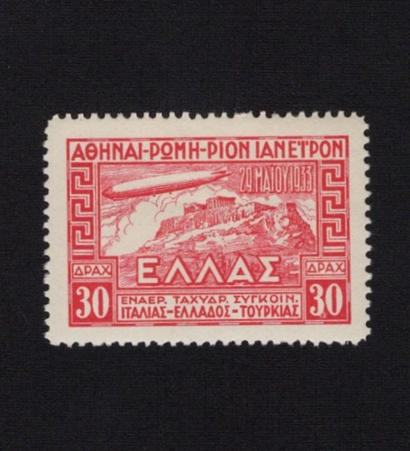 Greece zeppelin airship - #c5,