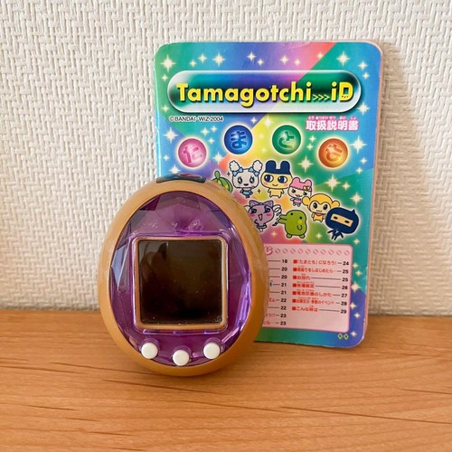 Tamagotchi virtual pet - virtual,