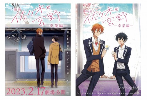 Sasaki and miyano the - miyano:,