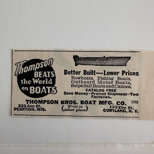1935 thompson bros - boat, mfg