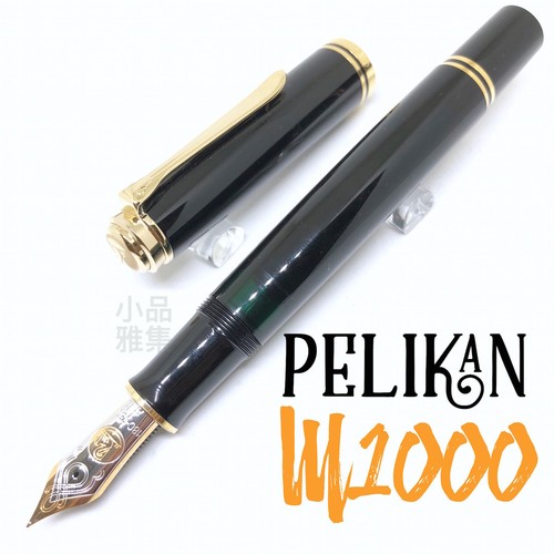 Pelikan souveran edition m1000 - souveran,