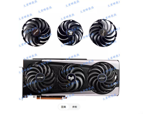 For sapphire rx6800 - sapphire,