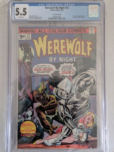 Werewolf night 1st - #32,