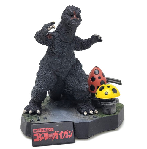 Yuji sakai godzilla 1972 - sakai,