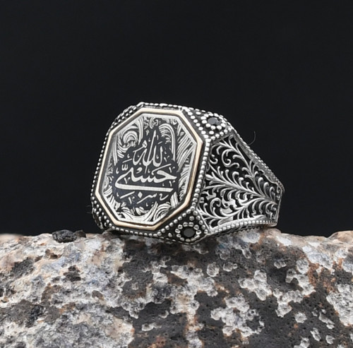 Islamic hasbinallah handmade - islamic,