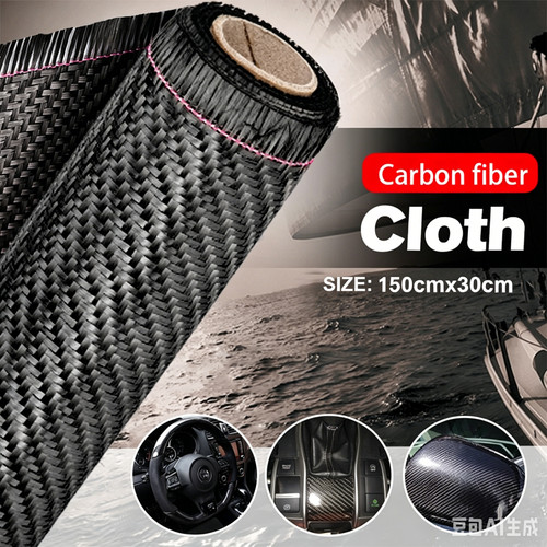 Real carbon fiber - 59'', x