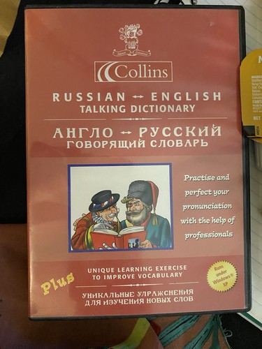 Collins russian english - collins,