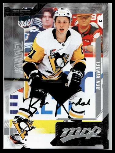 2026 upper deck - deck, mvp