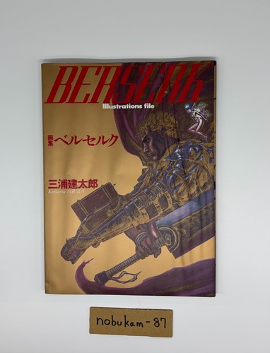 Berserk illustrations file art - berserk,