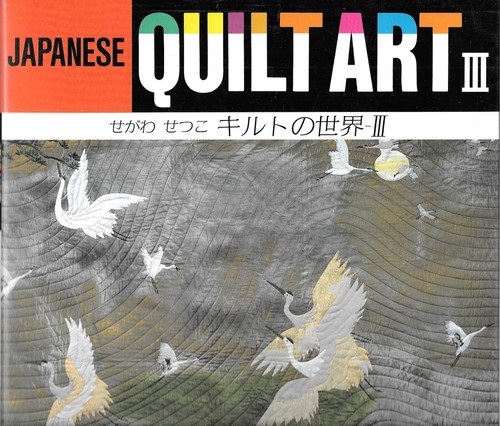 Japanese quilt art - quilt, iii