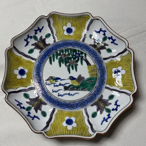 Vtg japanese kutani or - japanese,