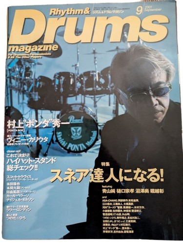 Rhythm drum magazine - &,