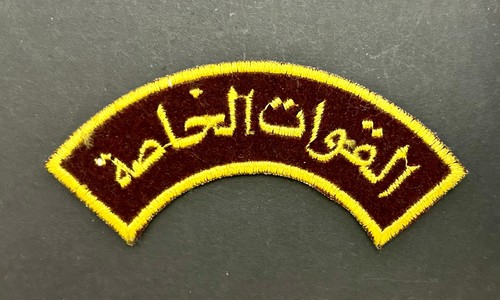 Iraqi airborne theater - theater, made