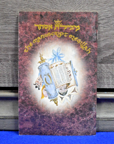 The manuscript megillah - the,