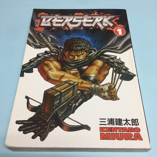 Berserk volume manga english - manga,