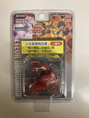 Meteor dragonoid red metal - dragonoid, b1