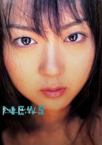 Saori nara photobook news - nara, [photobook]
