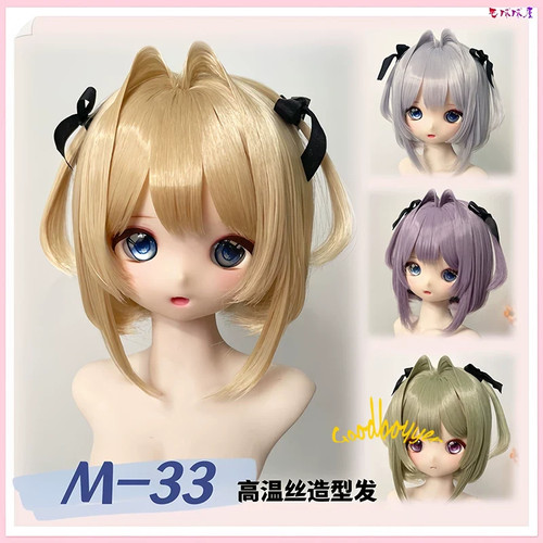 4msd 3sd bjd styling - 1/4msd,