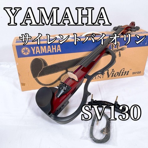 Yamaha 130 silent - yamaha,