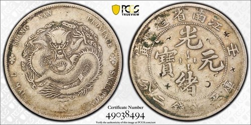 1902 china silver dollar - 1902, pcgs