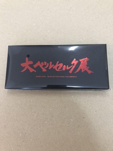 Berserk exhibition souvenir - exhibition,