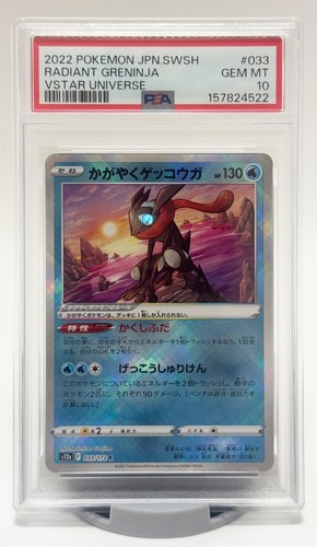 2022 pokemon japanese sword - 2022, &