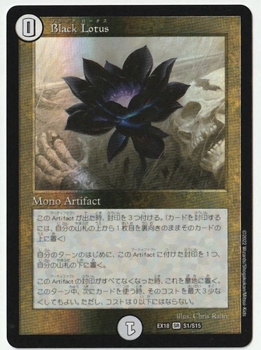 2022 duel masters dmex - masters, the