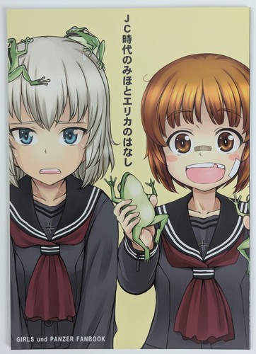 Girls und panzer doujinshi - und,