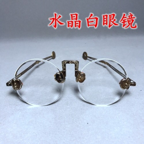 Republic china glasses - republic,
